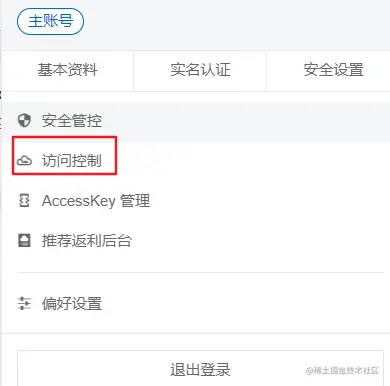 image-20230102172610021