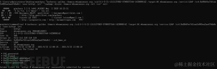 image-20210825121006293