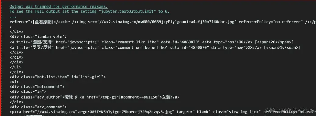 php爬虫运行js+html网页后的内容