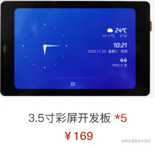 奖品1.png