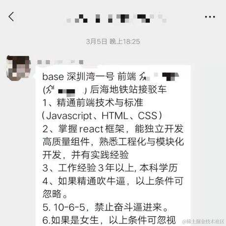苏南于2021-03-10 08:25发布的图片