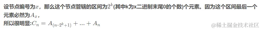 **从上面可以发现规律，下标负责的数的个数 =  **