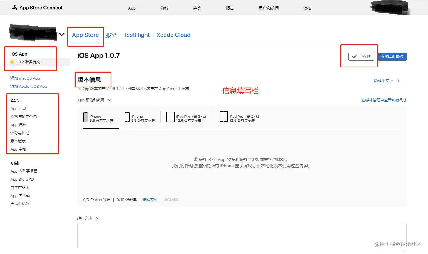 image-20220331154502972