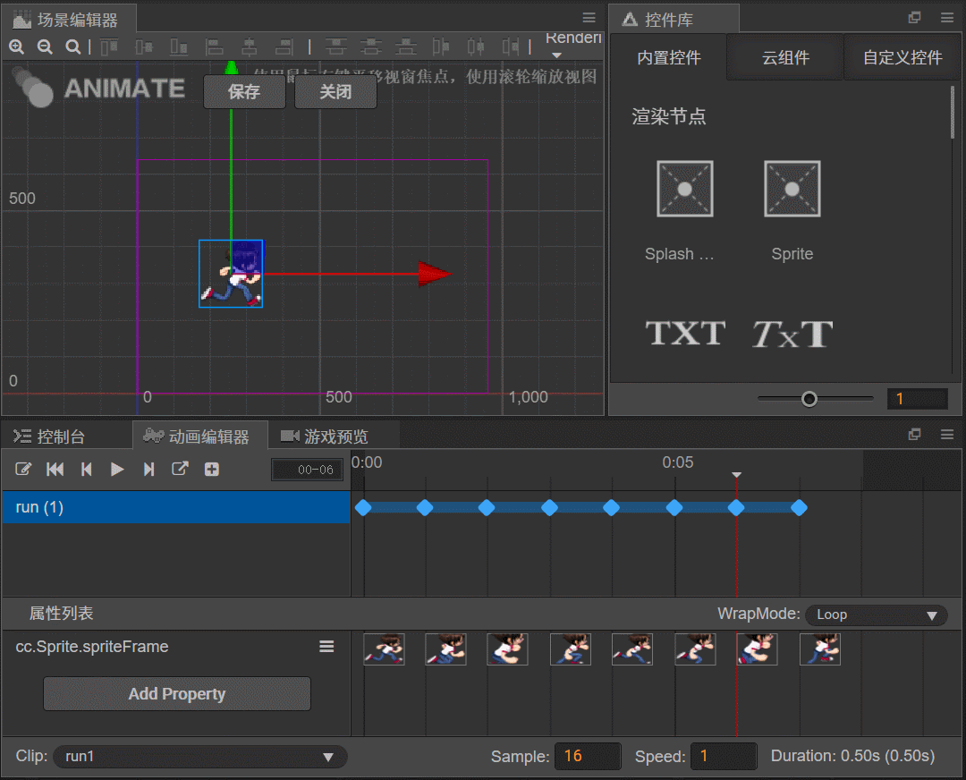 GIF 2023-11-5 16-19-18.gif