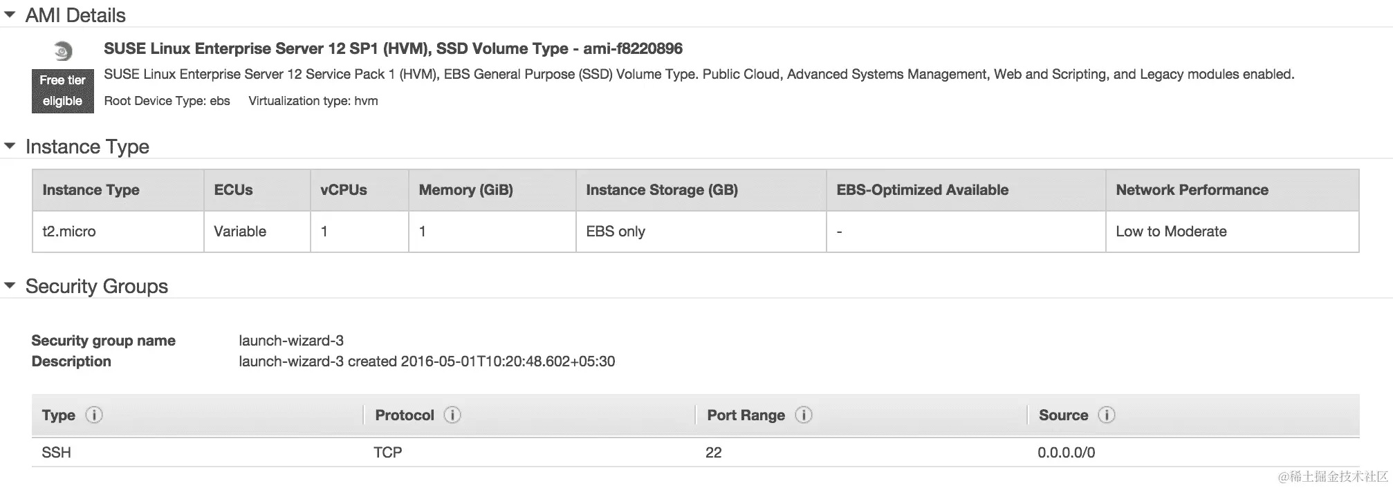 在 AWS 上启动 SUSE Linux VM