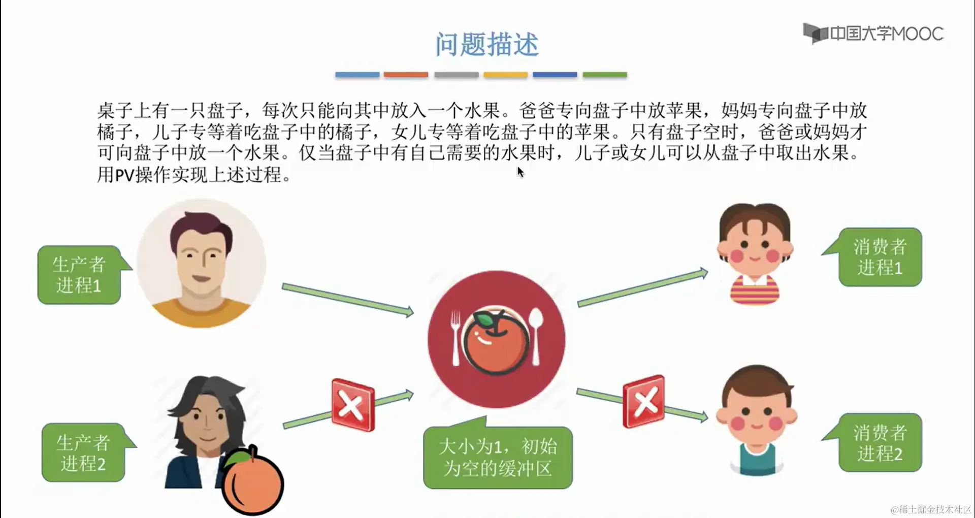 image-20240217174541915