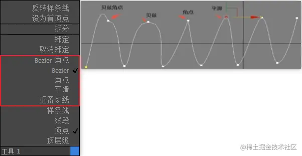 三维建模技术19