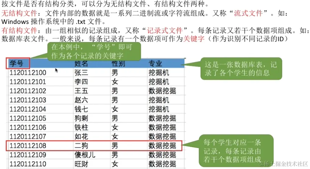 image-20230819014325204