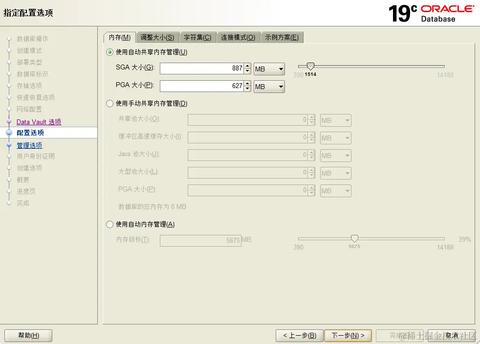 image-20231027105554349