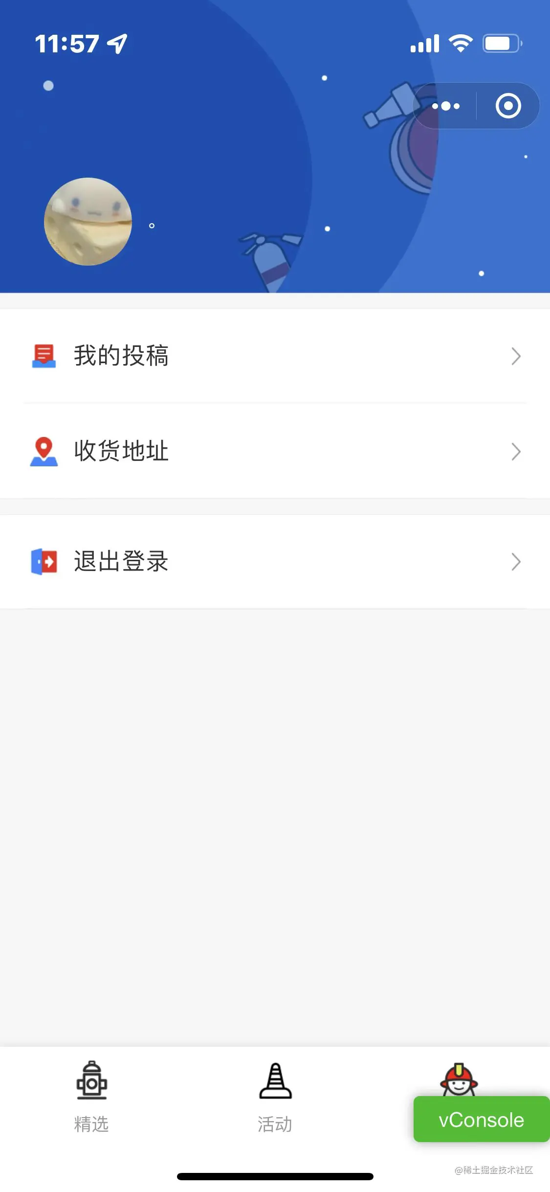 image-20211129120053670