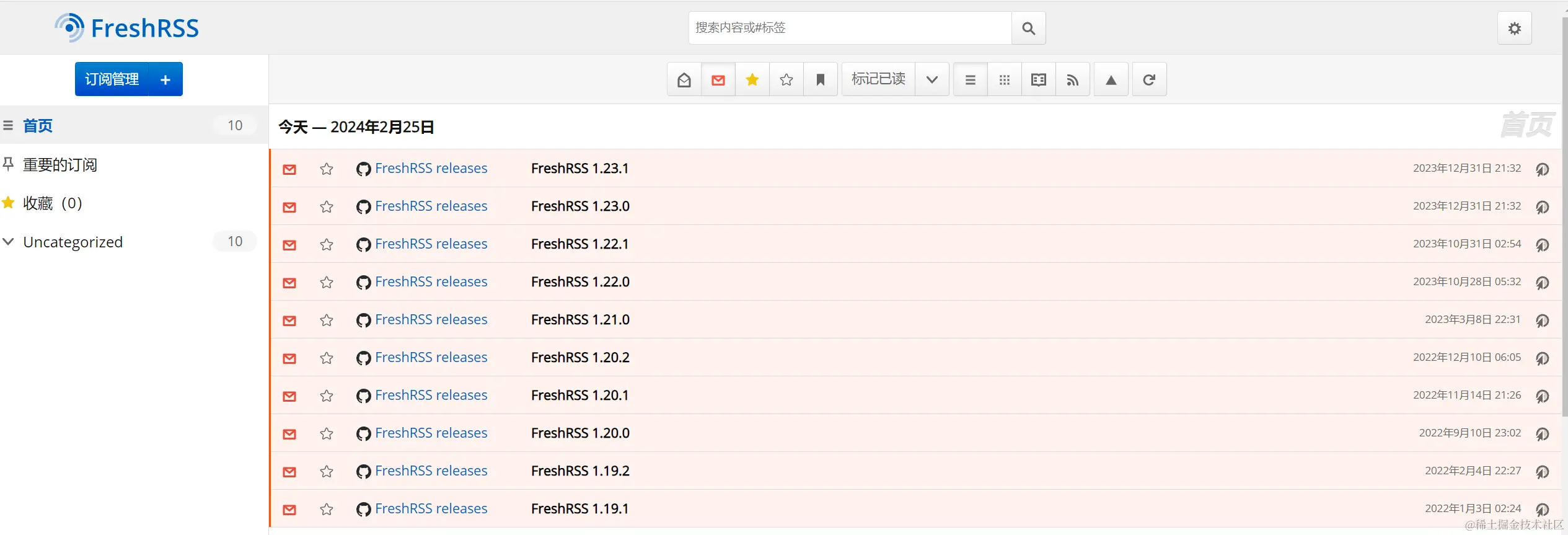 image-20240225014723352