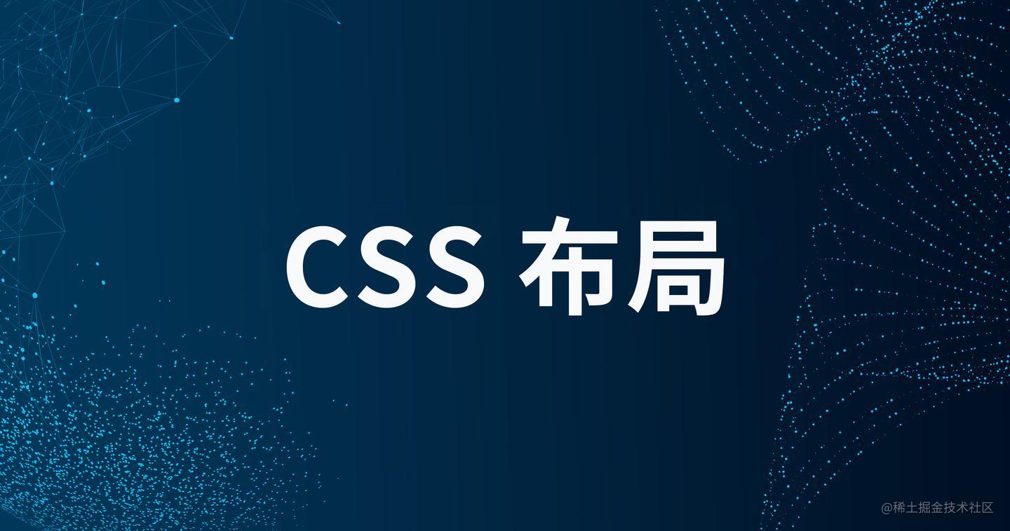 CSS