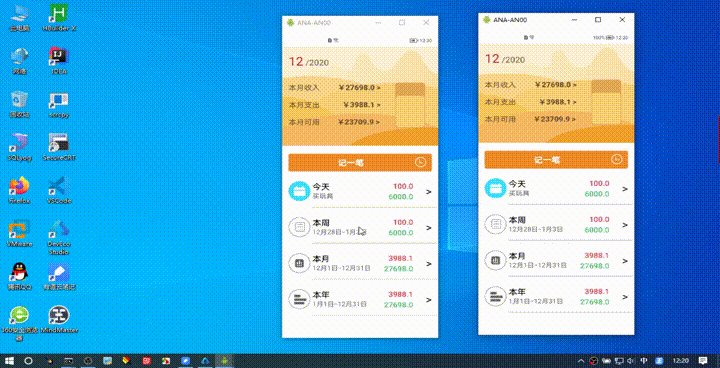 【2021年1月16日公开课】分布式家庭记账本Demo分享，干货满满！