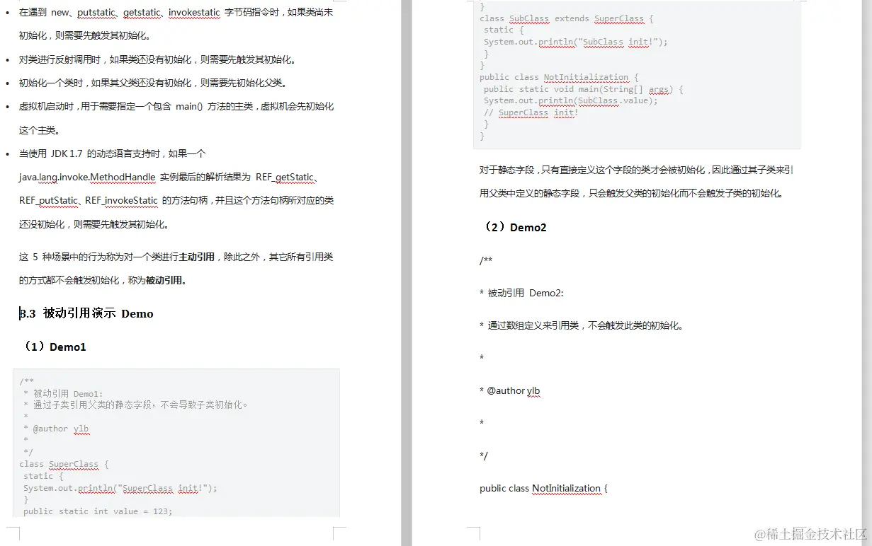 NB！这份堪称完美的JVM十全笔记，吃透轻松搞定面试、调优、装逼