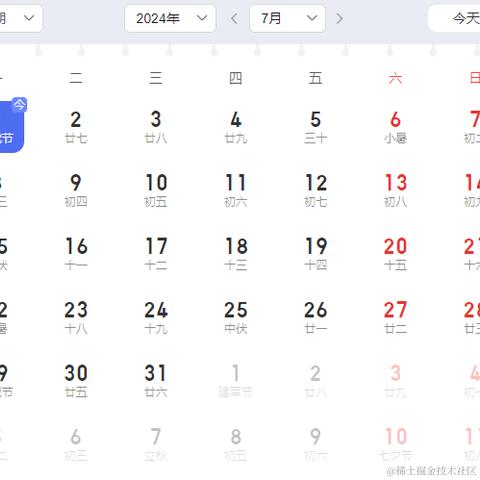 AliceQ于2024-07-01 14:33发布的图片