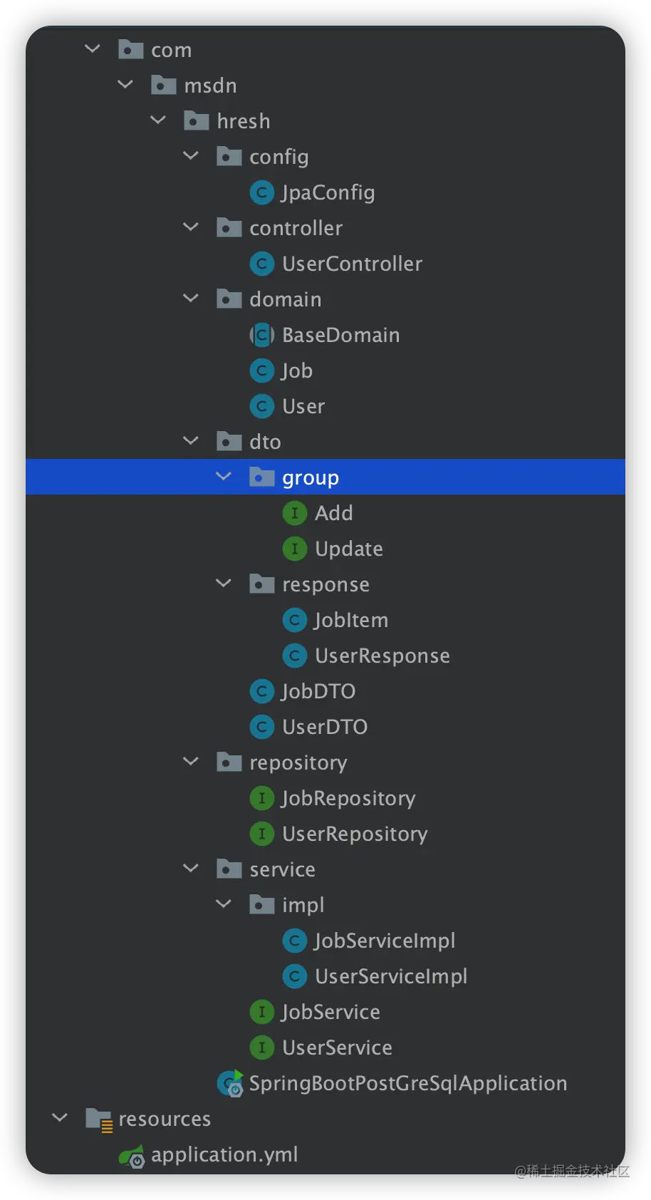 SpringBoot 프로젝트 구조