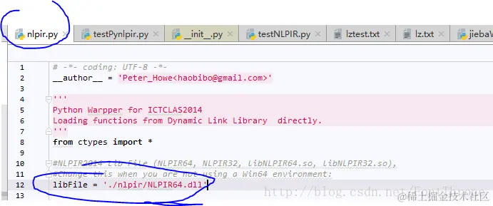 根据机器的位数(64/32)修改配置文件