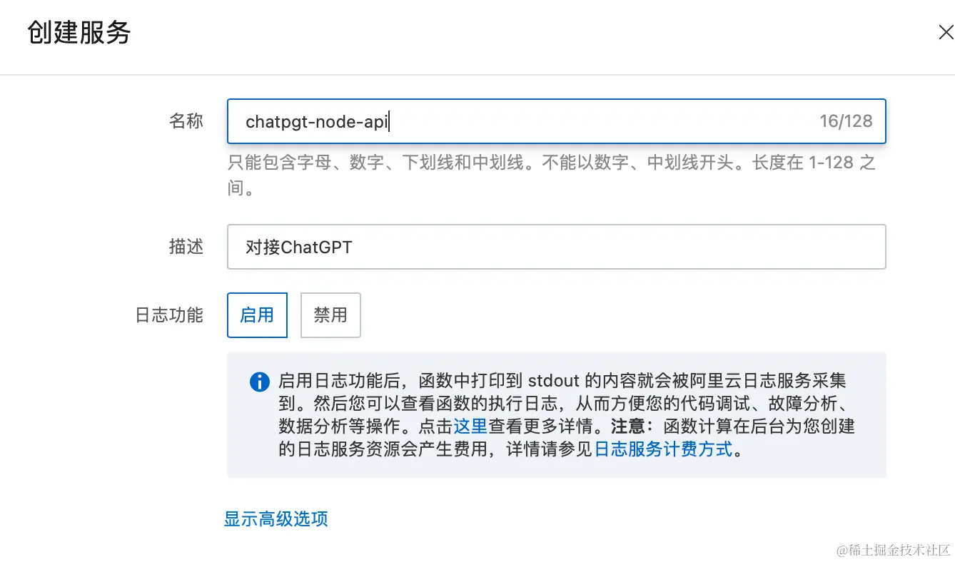 image-20230531173326958