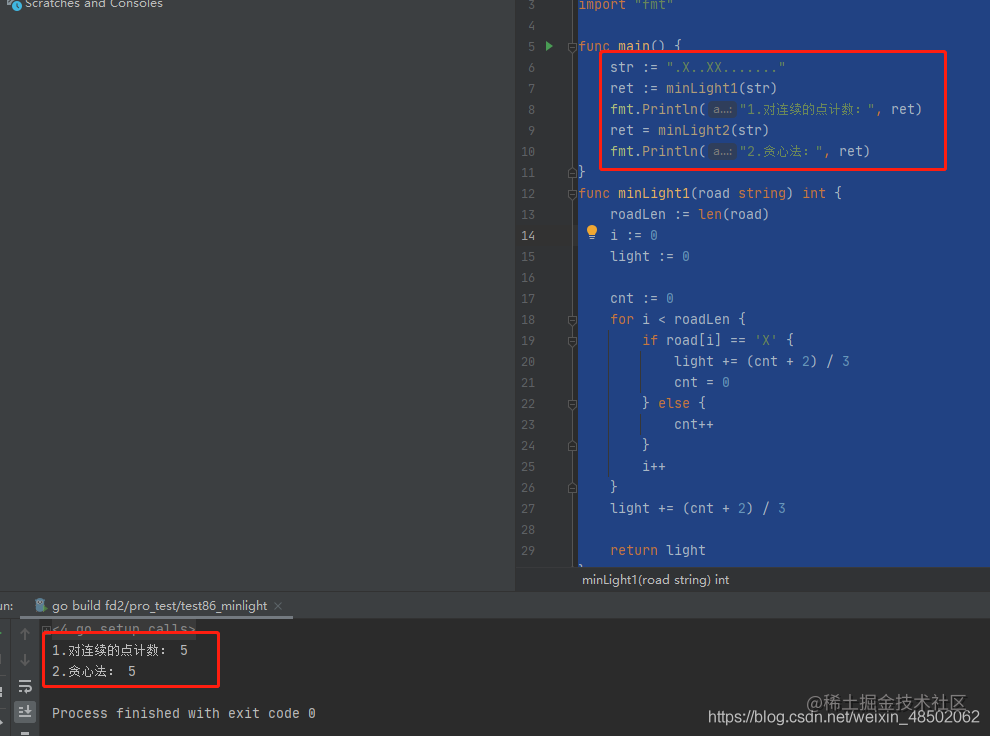 Given a string STR, it consists of only 'X' and '. 'characters. 'X ...