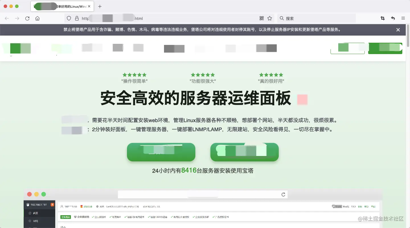 程序员的一百万种变现方式 03，努力多赚零花钱