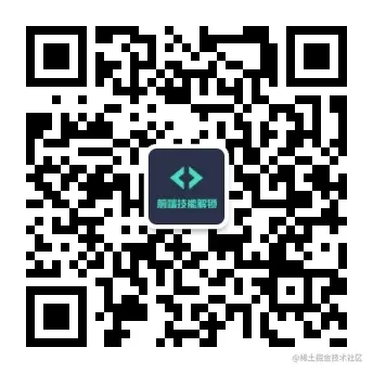 前端技能解锁
