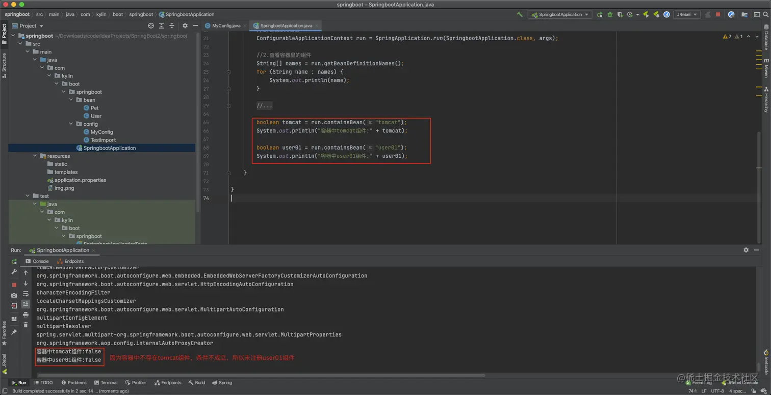 image-20201225104114520