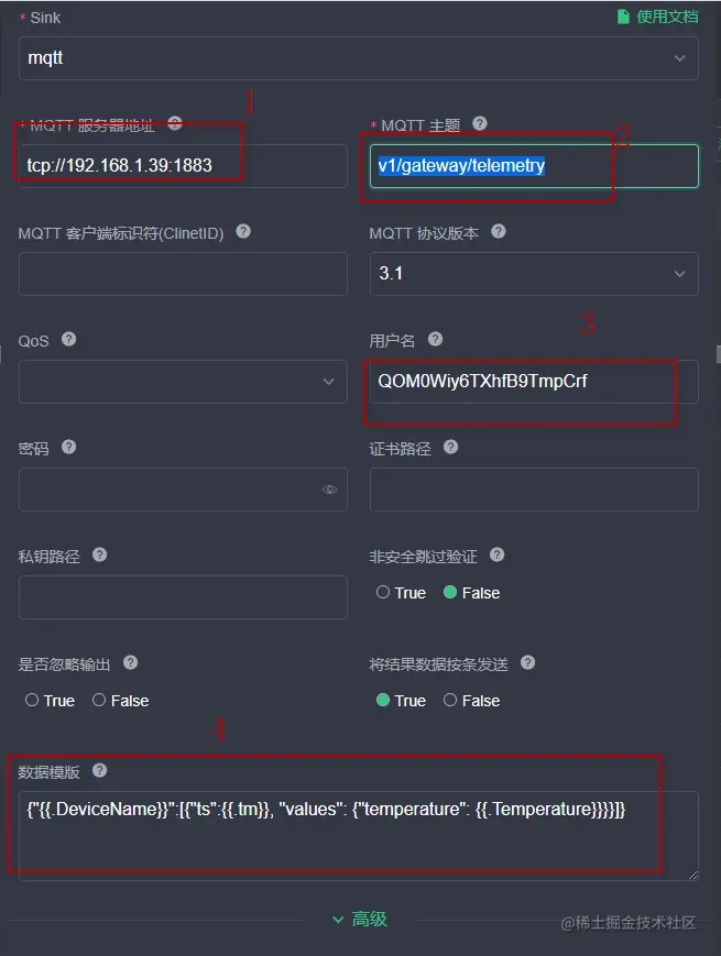 image-20211222135252901