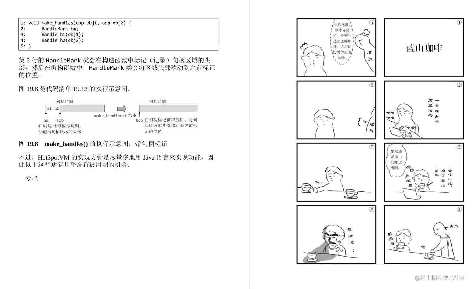 GitHub惊现！全网首份开源的深入理解JVMG1GC的算法与实现手册