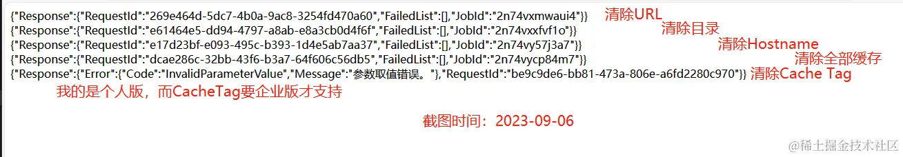 PHP测试运行结果