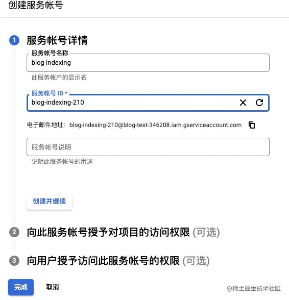 image-20220404164954814