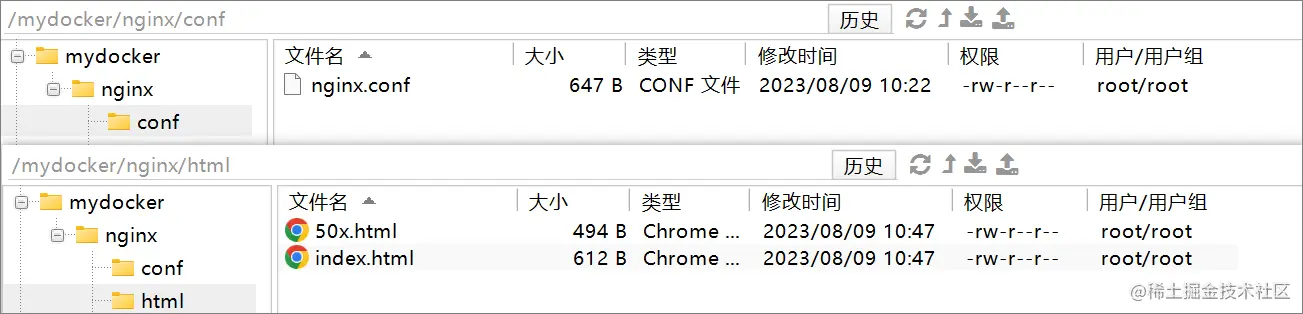 image-20230809104855060