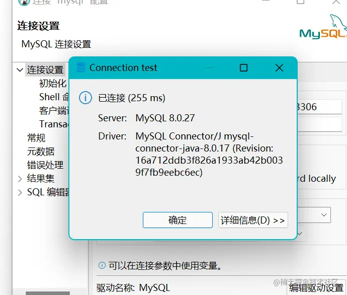 image-20211229165651849