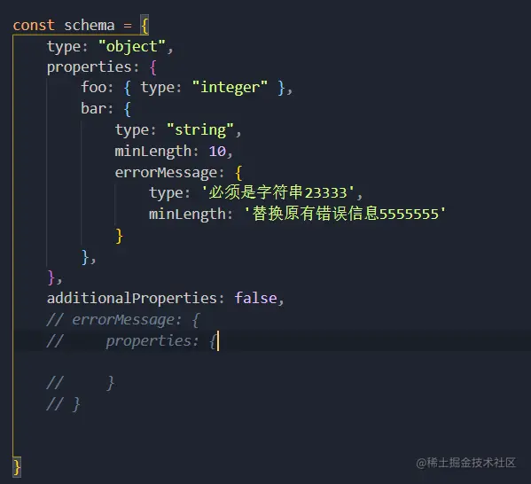 image-20220325164623408