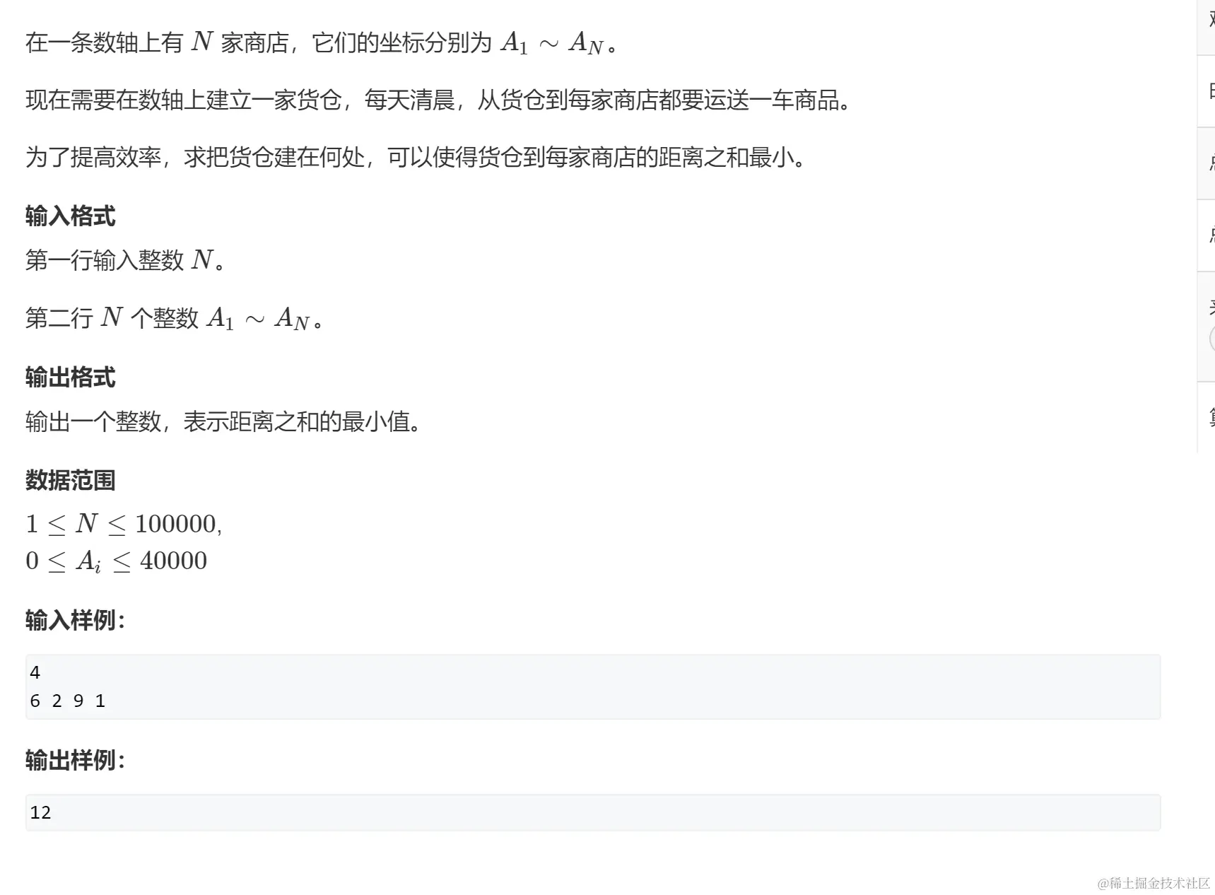 image-20240304130039154