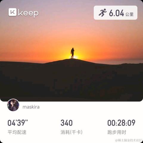 maskira于2022-11-09 19:03发布的图片