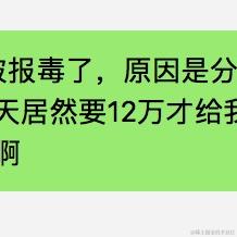 梅逸之于2020-09-15 10:13发布的图片