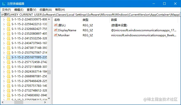 为Windows 10 UWP 应用设置代理