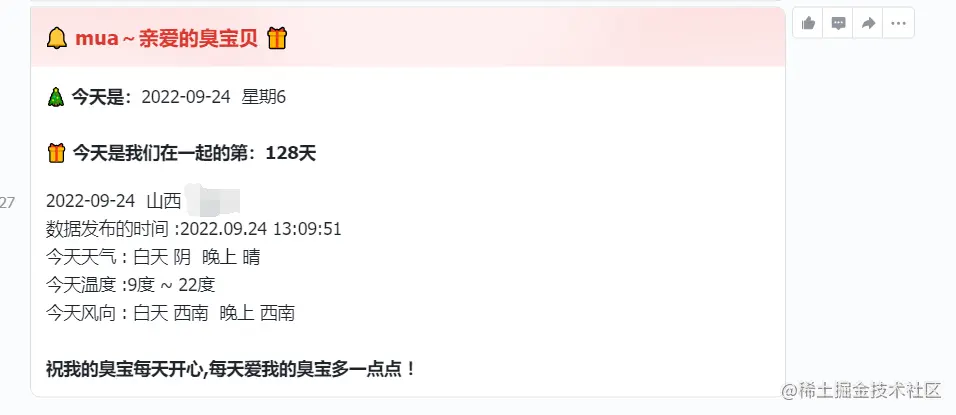 image-20220924174532544