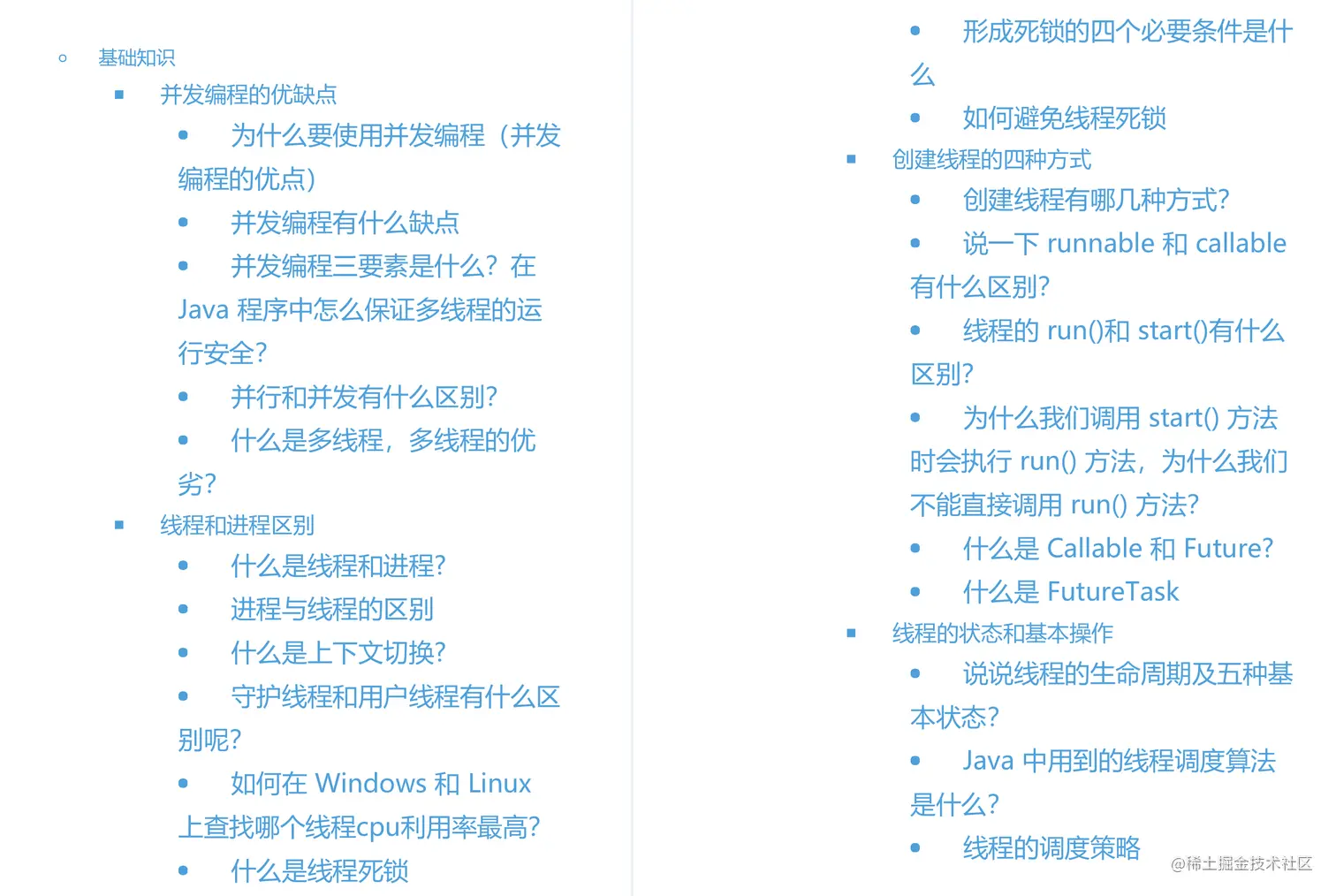 阿里爸爸YYDS!阿里内网首发的Java成长开发手册，不惜重金开源