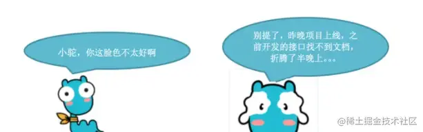 使用 YApi 管理 API 文档，测试，mock