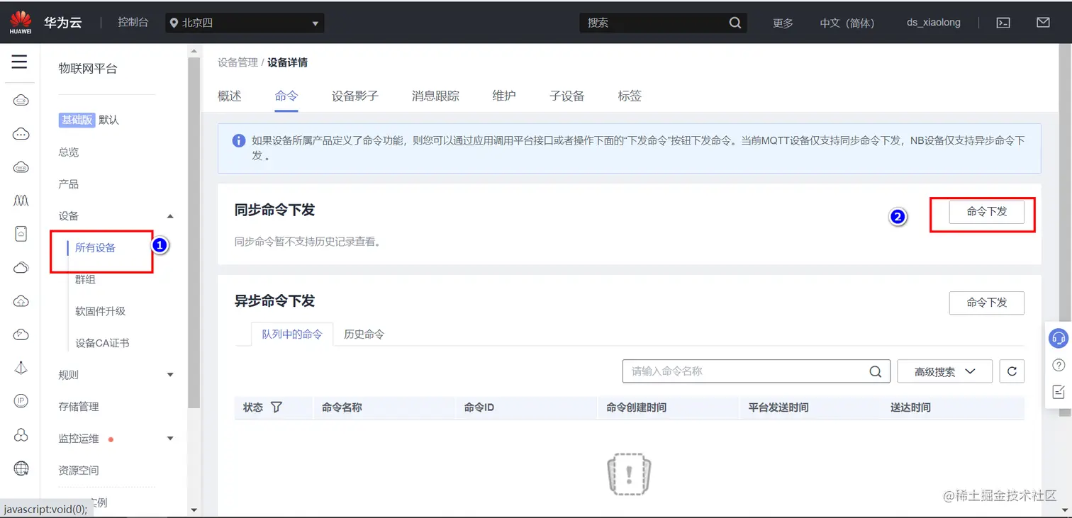 image-20211215185445720