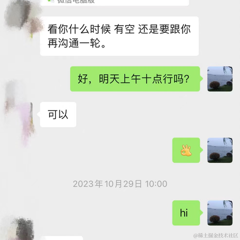 托尼学长于2024-02-17 16:23发布的图片