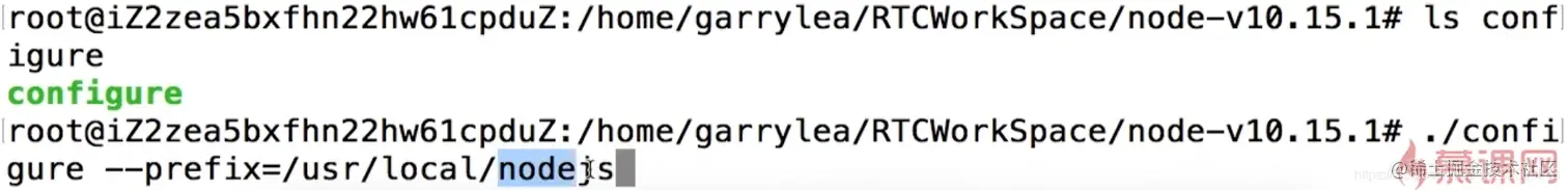 执行configure生成makefile文件