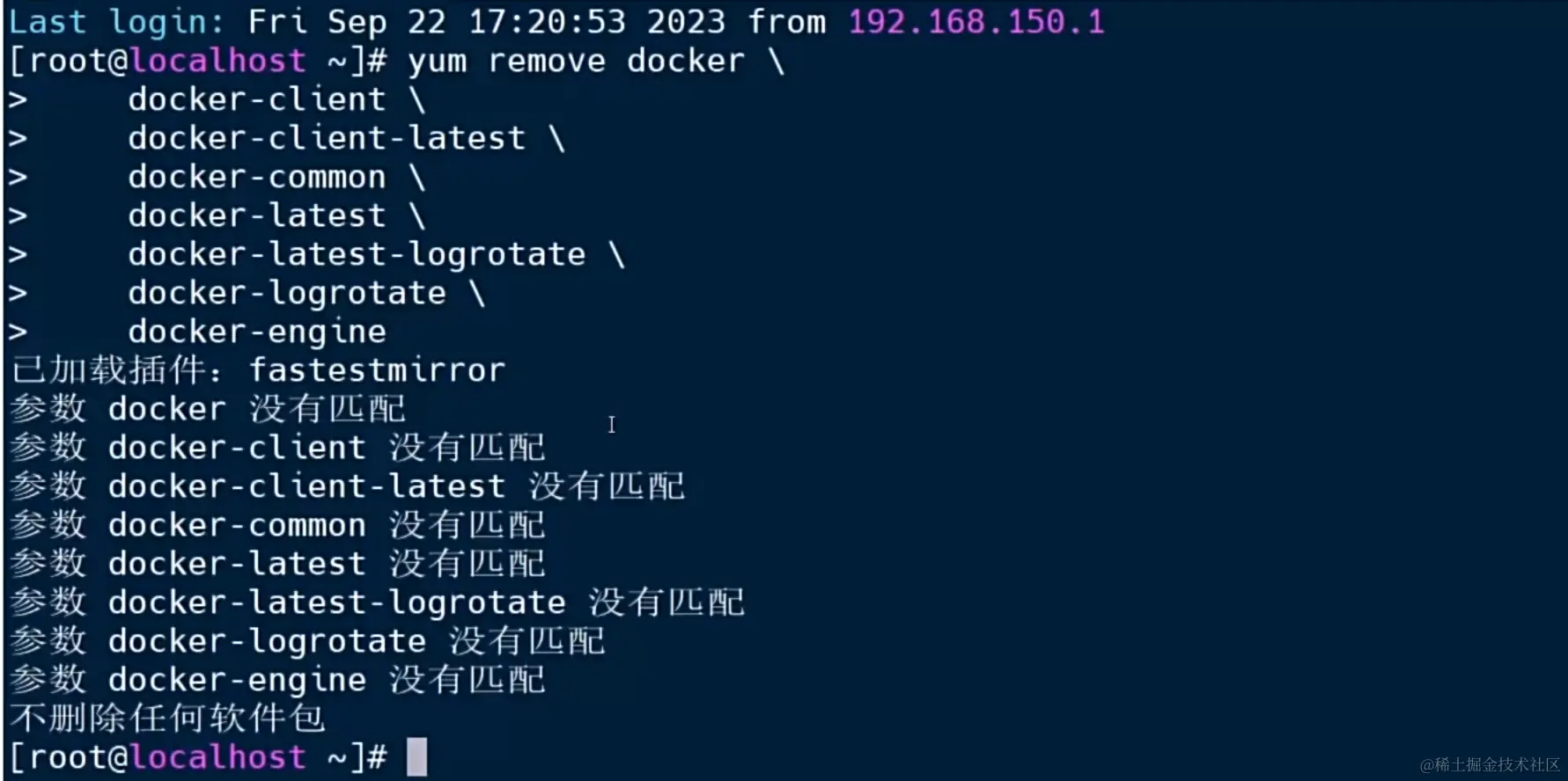 先卸载旧的Docker