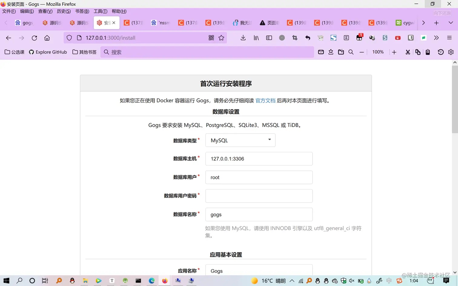 image-20211125010432774