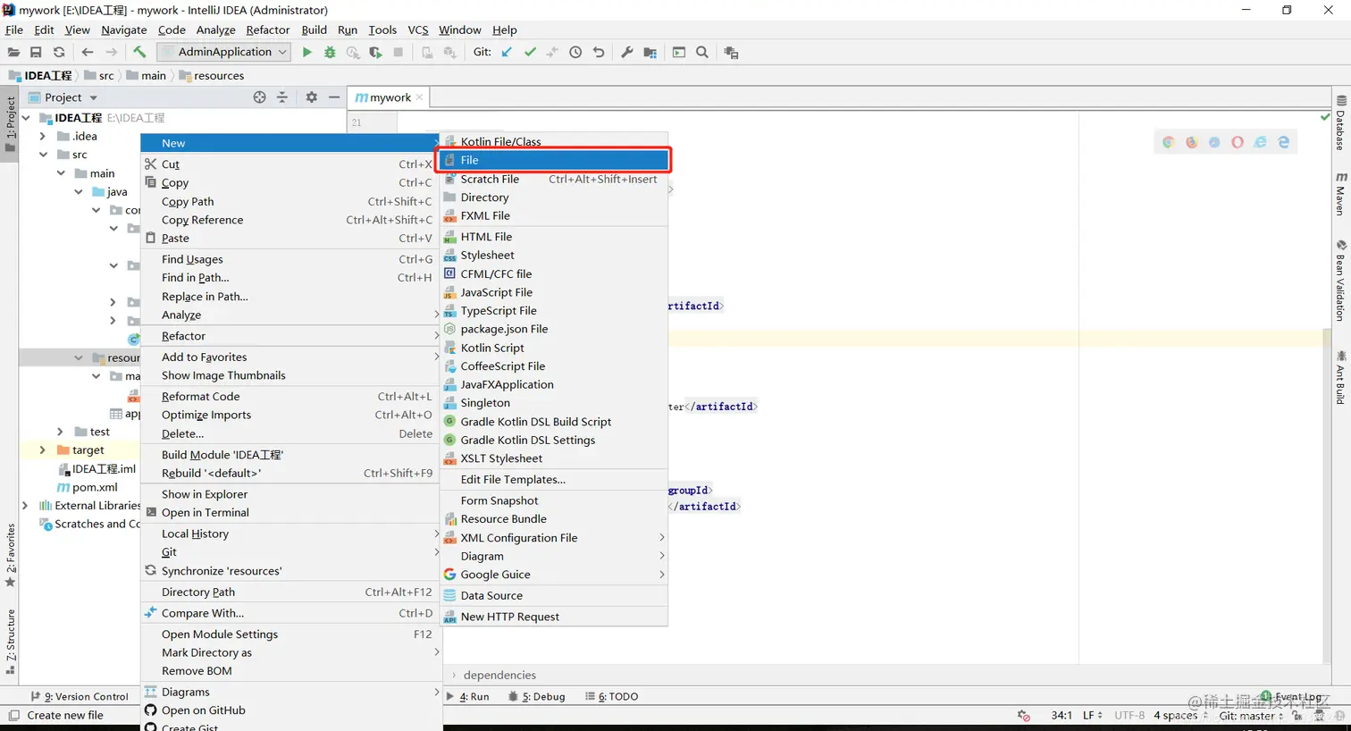 在这里插入图片描述
