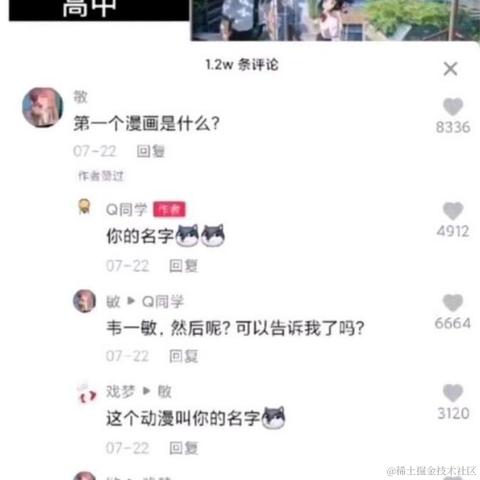 舒雅望于2023-05-16 02:28发布的图片