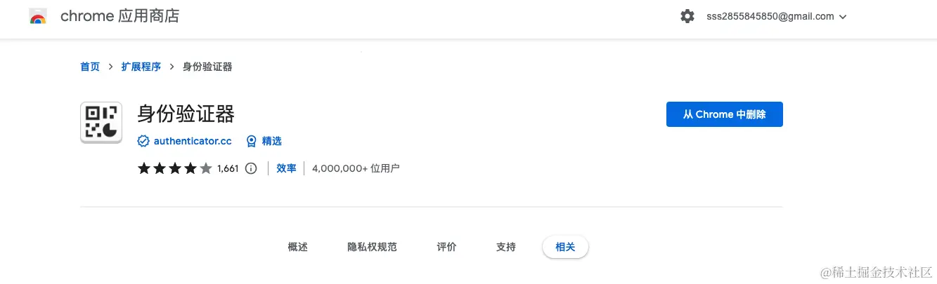 image-20231017144019194