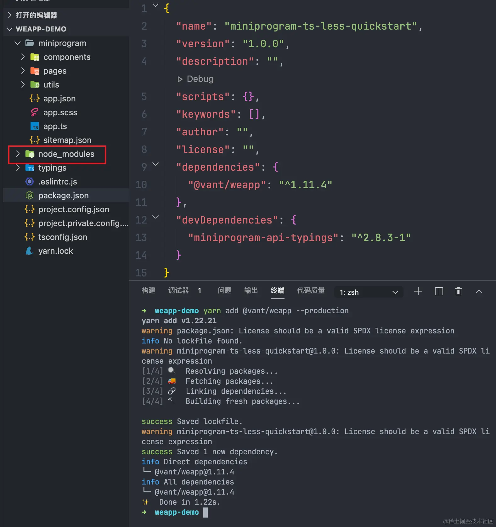 image-20240130105016050