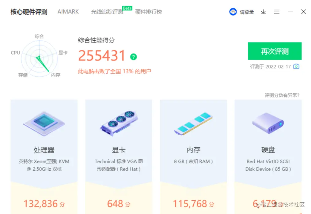 image-20220217230114451